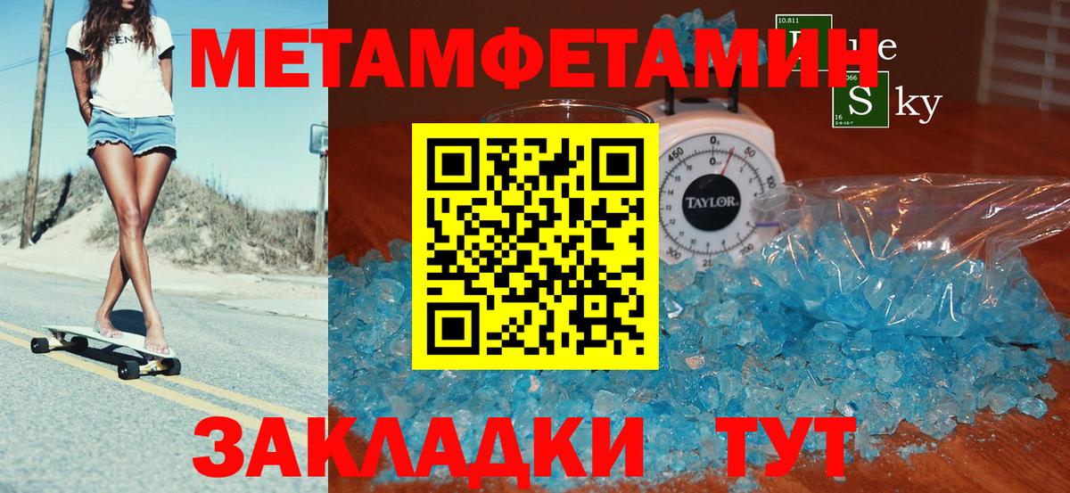 Amphetamine  Вход с VPN  Тихорецк  Amphetamine  Amphetamine 98% 
