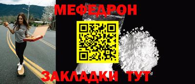 мдма Обь