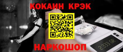 шишки Обнинск