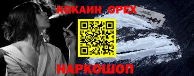 гашик Нягань