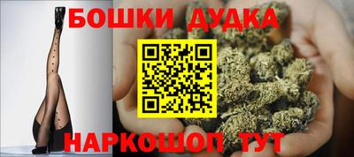 шишки Обнинск