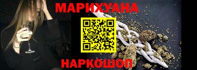 шишки Обнинск