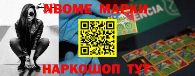 шишки Обнинск