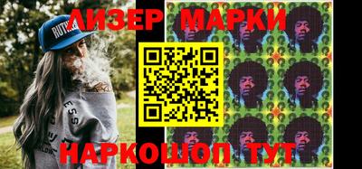 шишки Обнинск