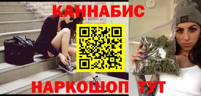 шишки Обнинск