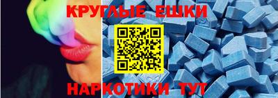 мдма Обь