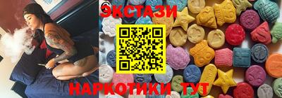 мдма Обь
