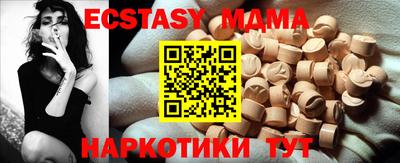 шишки Обнинск