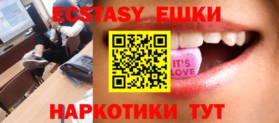 шишки Обнинск