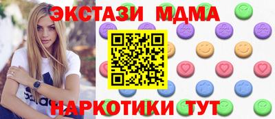 шишки Обнинск