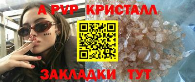 гашик Нягань