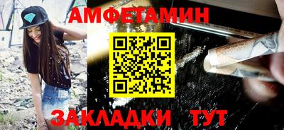 шишки Обнинск