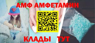 мдма Обь