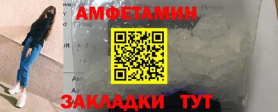 мдма Обь
