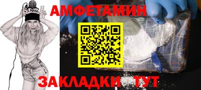 мдма Обь