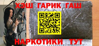 шишки Обнинск