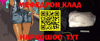 шишки Обнинск