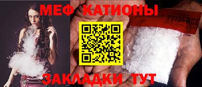 шишки Обнинск