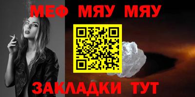 мдма Обь