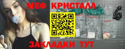 шишки Обнинск