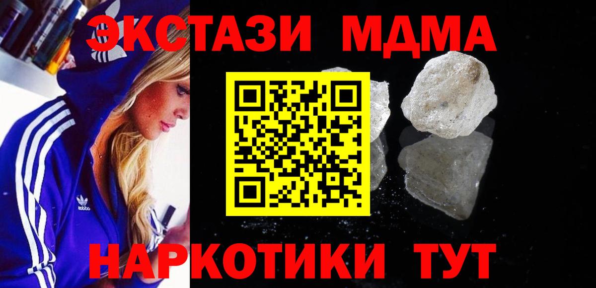 МДМА VHQ Тихорецк