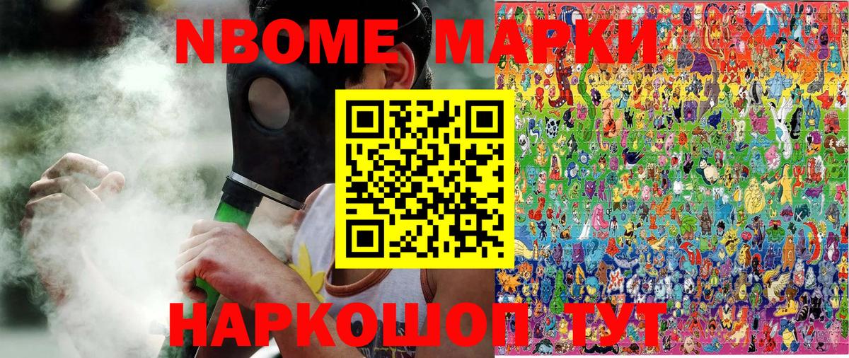 Cocaine Тихорецк